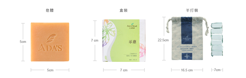 肥皂
